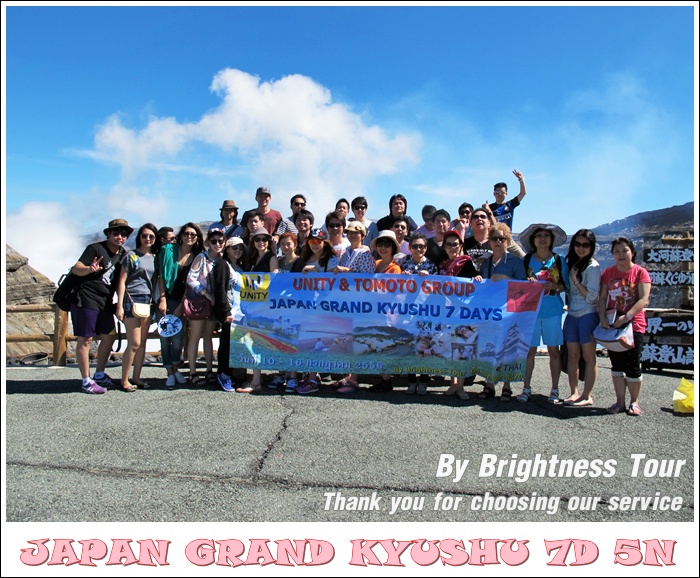 ญี่ปุ่น - ฟุกุโอกะ 11-16 JULY 2013