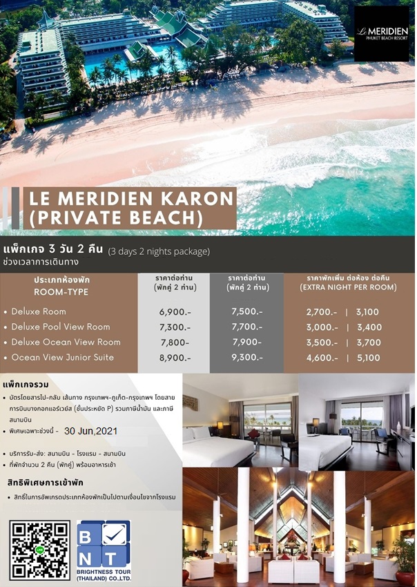 Le Meridien Phuket