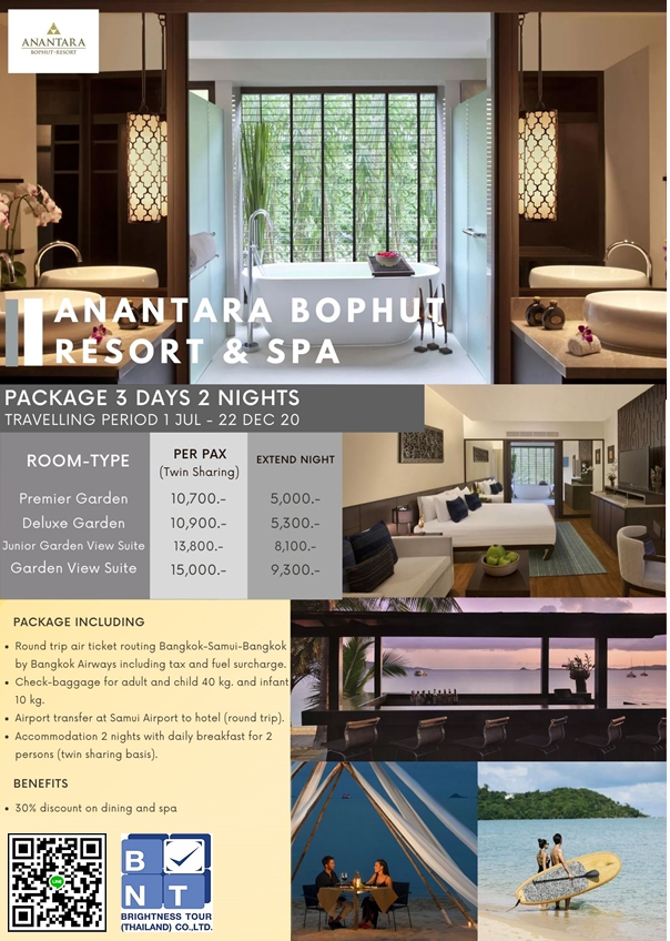 Anantara Bophut Koh Samui Resort